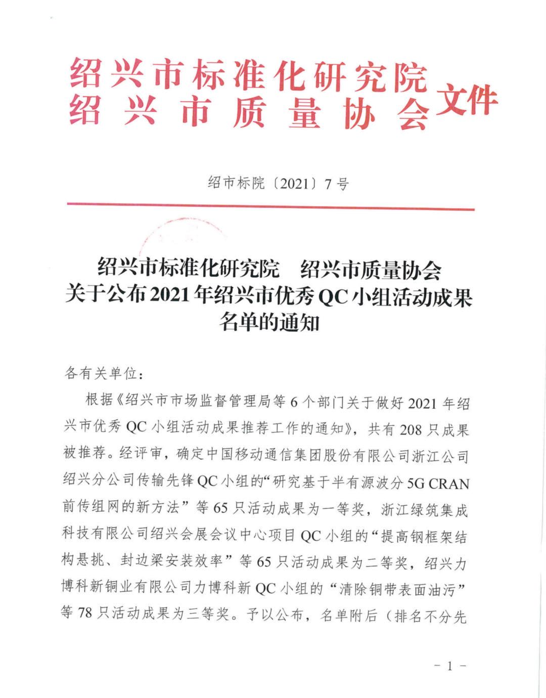 星际娱乐场