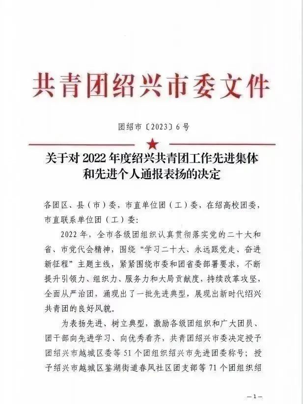 星际娱乐场