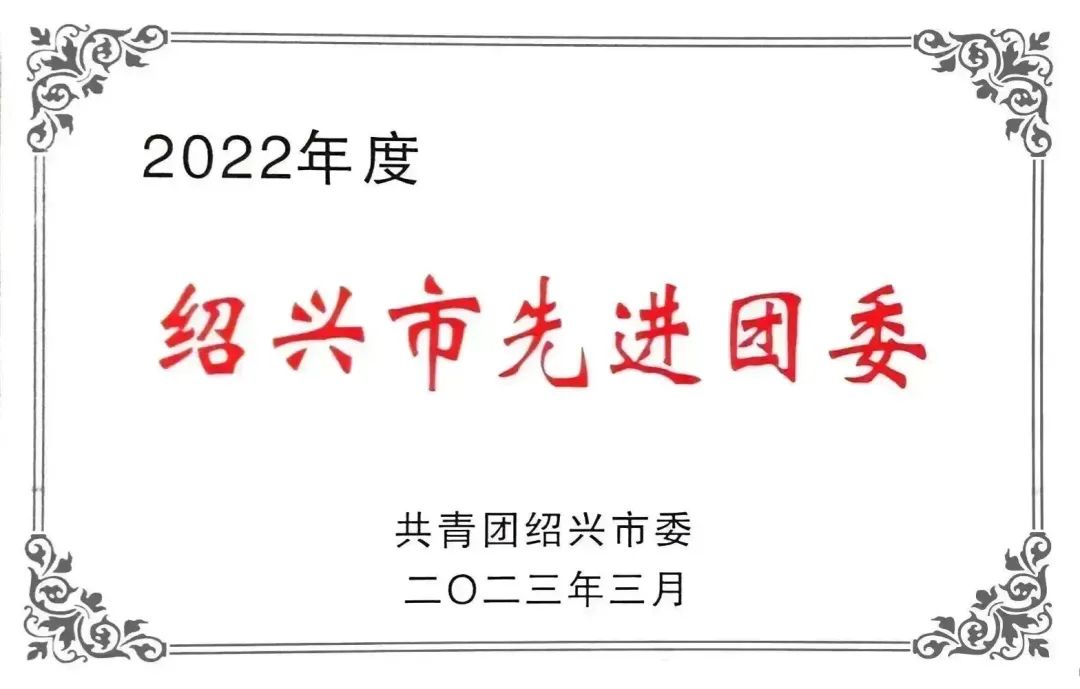 微信图片_20240219162751.jpg