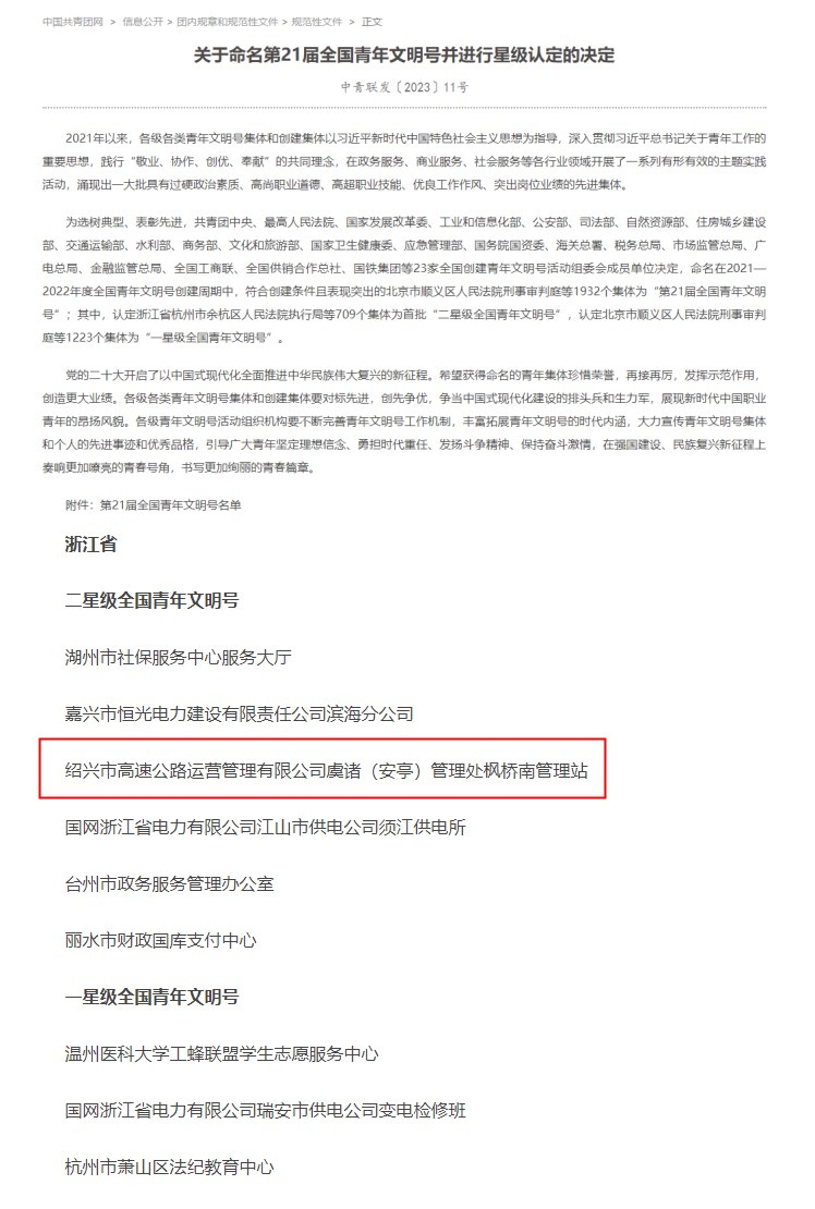星际娱乐场
