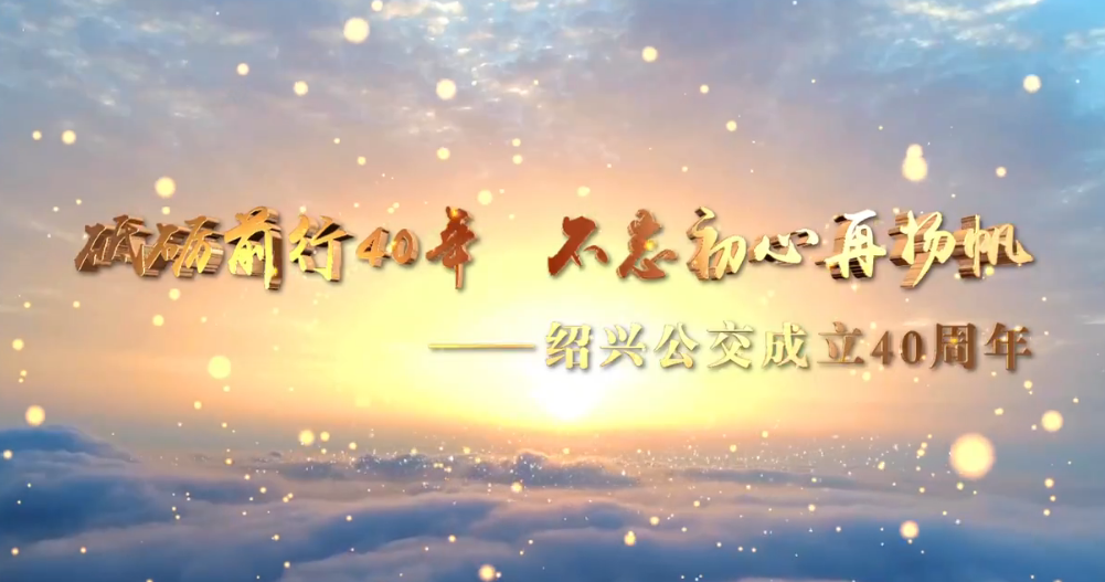 星际娱乐场