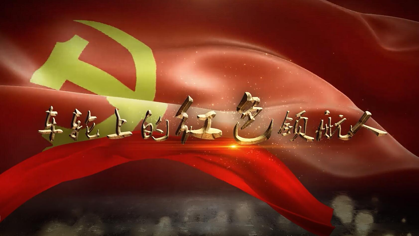 星际娱乐场
