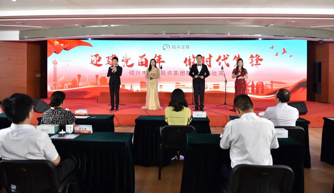 星际娱乐场