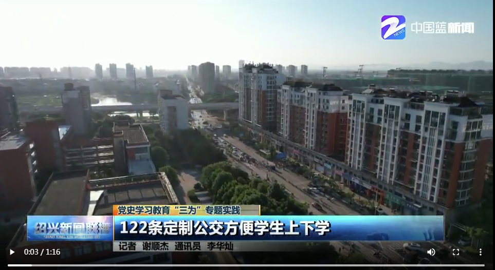 星际娱乐场