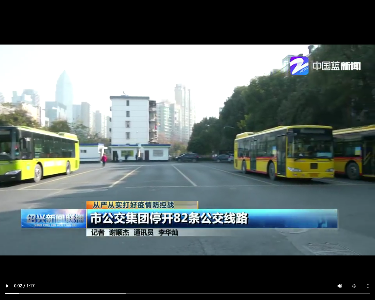 星际娱乐场