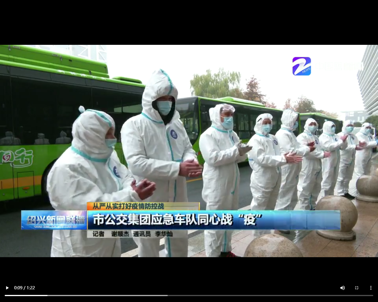 星际娱乐场