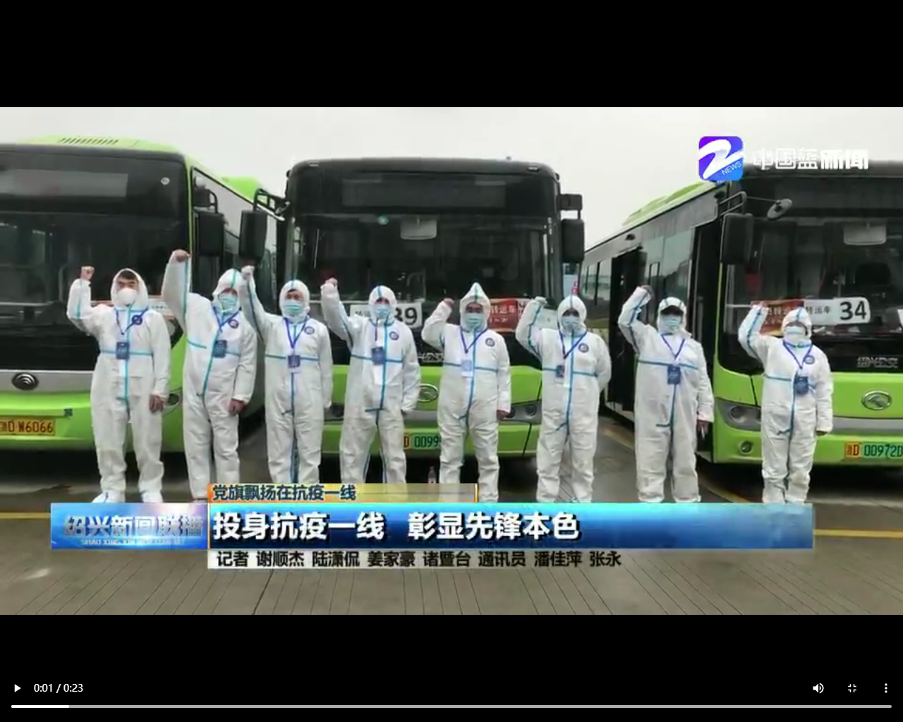 星际娱乐场