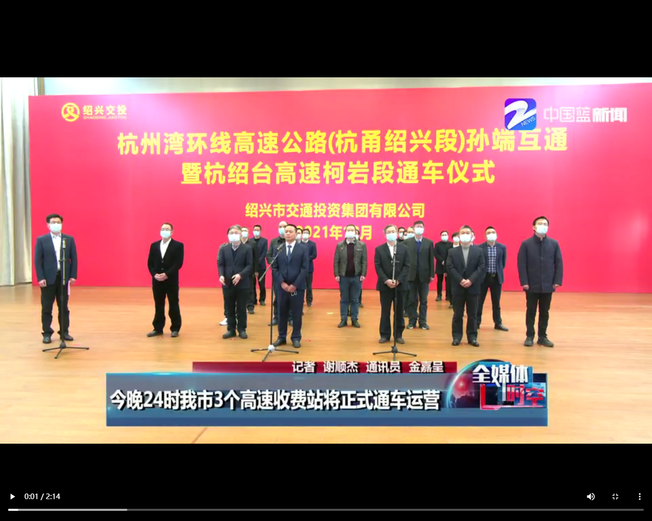 星际娱乐场