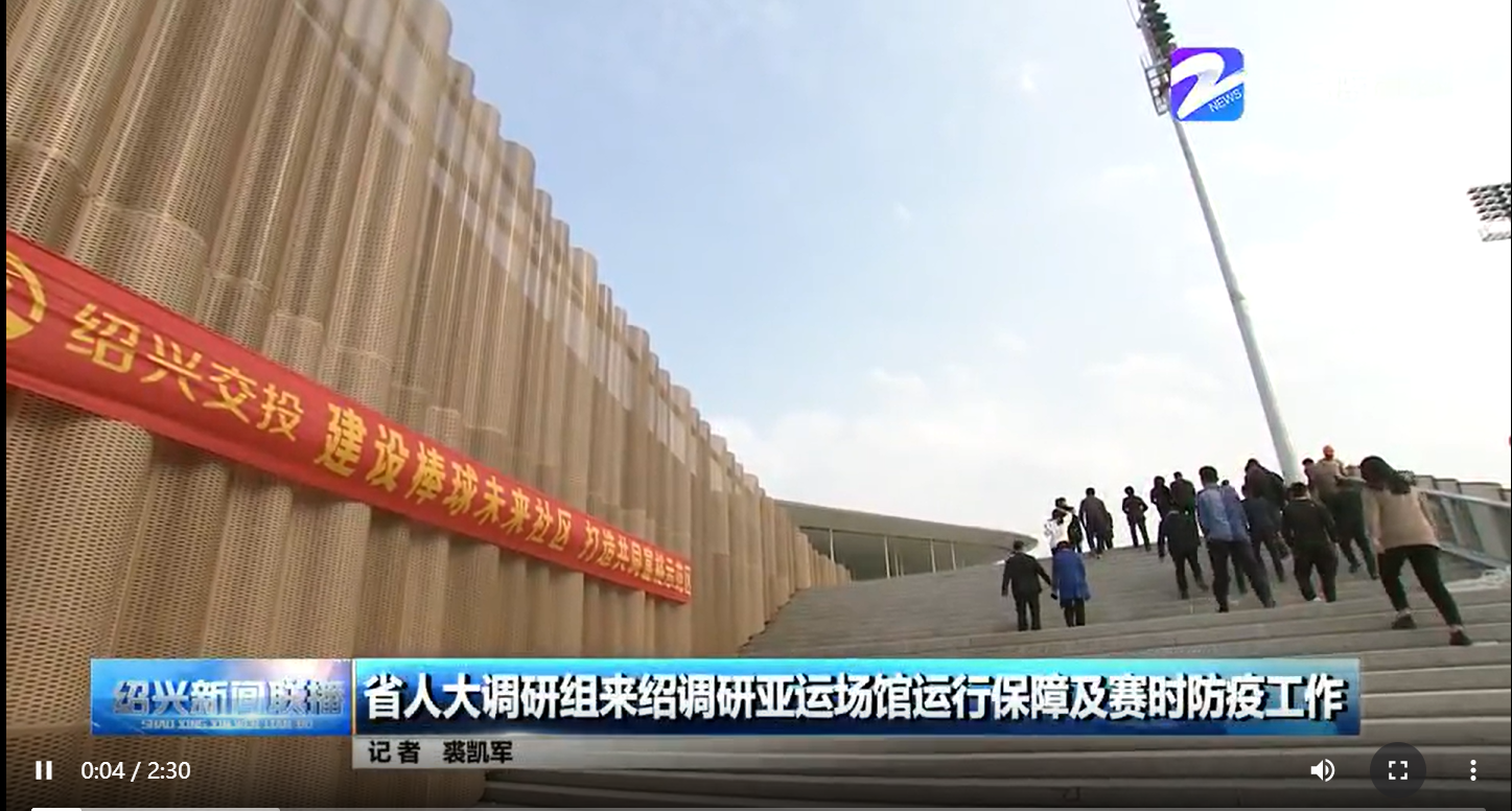 星际娱乐场