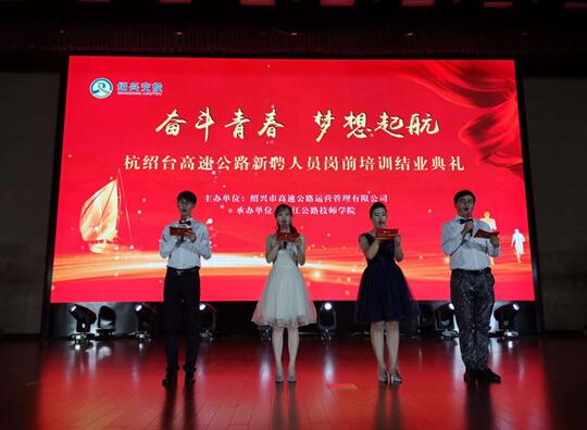 星际娱乐场